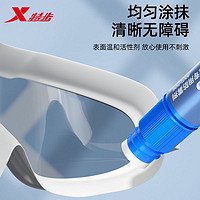 XTEP 特步 泳镜防雾剂近视镜防起雾神器喷剂专业高清游泳眼镜涂抹除雾剂