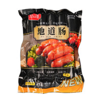 POPULAR MEAT-PACKING 大众肉联 黑胡椒味火山石烤肠 500g*4袋