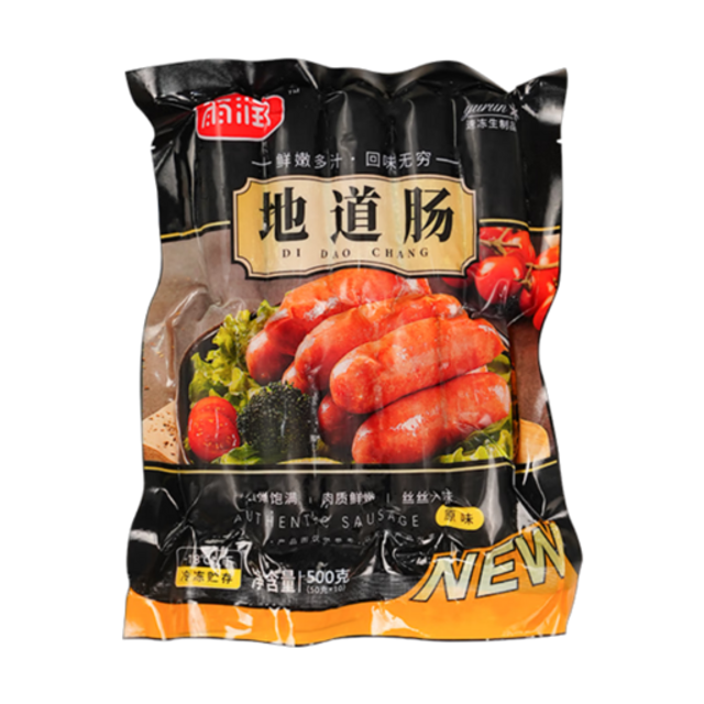 POPULAR MEAT-PACKING 大众肉联 黑胡椒味火山石烤肠 500g*4袋