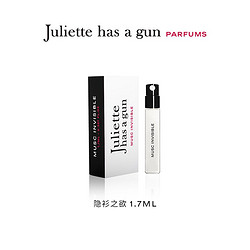 Juliette has a gun 佩枪朱丽叶 隐衫之欲香水 1.7ml