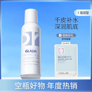 Dr.Alva 瑷尔博士 益生菌精研平衡修护水 I型 140ml