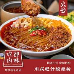 火号火焰兔 火号川式酸辣粉速食袋装成都特色肥汁粉丝小吃343g/243g