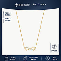 戴比尔斯 [天猫]De Beers 戴比尔斯 Infinity 18K黄金钻石项链