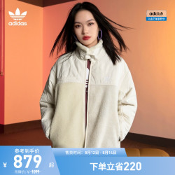 adidas 阿迪达斯 三叶草女加厚保暖仿羊羔绒运动拼接夹克外套HK2071