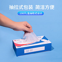 仁和药业 仁和 医用一次性手套 100只/盒 M号 PVC高弹性卫生手套
