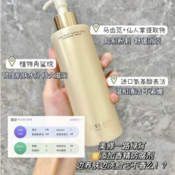 SEEDORY 种子宣言 酵萃氨基酸柔和洁颜洁面乳洗面奶（签到）