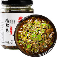 zhenxian 臻鲜 烧椒酱240g 下饭菜炭烧风味新鲜四川二荆条辣椒酱 拌面拌饭酱