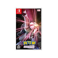 Nintendo 任天堂 NS游戏卡带《精灵宝可梦 明亮珍珠》中文
