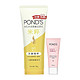 POND'S 旁氏 米粹氨基酸洗面奶 90g（赠 洁面乳30g）