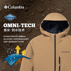 Columbia 哥伦比亚 户外23秋冬新品男子金点保暖防水冲锋衣夹棉外套WE4686