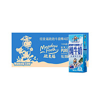 纽麦福 纽麦跑跑牛4.0蛋白高钙儿童纯牛奶250ml*24盒进口新西兰
