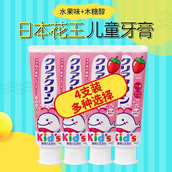Kao 花王 日本进口花王/KAO儿童牙膏
