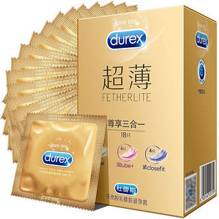 durex 杜蕾斯 超薄系列 尊享三合一安全套 共20只