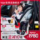 Britax 宝得适 百变骑士2 isofix9月-12岁宝宝儿童汽车载安全座椅