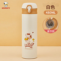 SNOOPY 史努比 儿童保温杯食品级316直饮杯 SNP6049PK白色 480ml