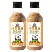 gidley 吉得利 焙煎芝麻沙拉酱260g*2瓶