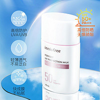 悦诗风吟 防晒霜自然关爱优颜防晒乳高倍spf50控油清爽隔离紫外线