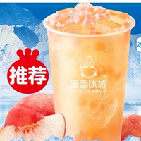 蜜雪冰城 蜜桃四季春 到店券