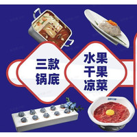 美团 七夕食惠节 到店美食超值红包