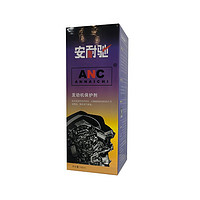 Energy 安耐驰 汽车发动机保护剂 机油添加剂 紫色装 142ML 汽车用品