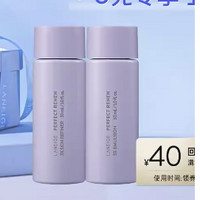 天猫U先、会员专享：LANEIGE 兰芝 致美黄金水30ml+致美黄金乳30ml