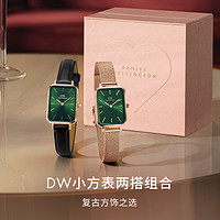 Daniel Wellington dw手表QUADRO系列复古小方表表带套装一表两搭小绿表