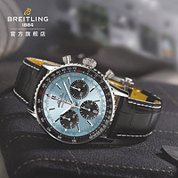 BREITLING 百年灵 航空计时B01自动机械计时腕表冰蓝色41