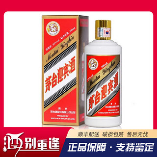 MOUTAI 茅台 贵州茅台酒 飞天茅台迎宾酒53度500ml*1瓶 酱香型白酒 飞天迎宾