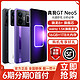 realme 真我 GT Neo5旗舰5G智能游戏拍照手机