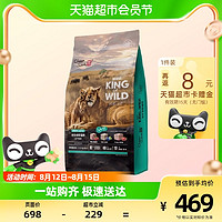 88VIP：cheer share 畅享 优品K系列冻干猫粮6kg全价全龄无谷高肉护泌尿增肥通用型
