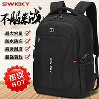Richevo 瑞驰欧 瑞驰SWICKY双肩包男士背包超大容量17寸背包高中书包电脑旅行包