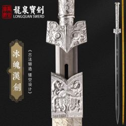 龙泉宝剑 正品龙泉宝剑冰魄八面汉剑高锰钢镇宅一体刀剑冷兵器旗舰店未开刃