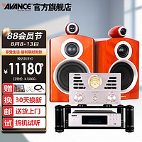 AVANCE 丹麦皇冠 AW170 音响音箱hifi胆机组合套装电子管发烧音箱