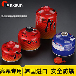 MAXSUN 脉鲜 户外扁气罐GAS便携式高山高原野外野炊野营液化丁烷瓦斯煤气
