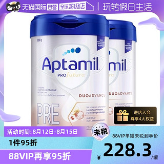 Aptamil 爱他美 白金HMO婴儿奶粉pre段0-6个月800g*2罐荷兰进口