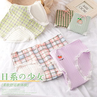 MINISO 名创优品 女士内裤 4条装 BK1284