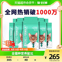 88VIP：KERES 凯锐思 成猫猫粮猫咪成猫专用天然鱼肉海洋鱼深海鱼通用轻泪痕40斤