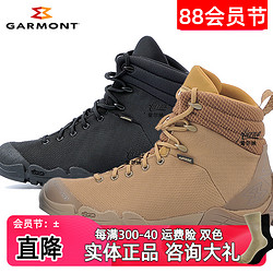 GARMONT 嘎蒙特 噶嘎蒙特登山鞋6.2中帮战术靴四季防水户外徒步沙漠作战靴