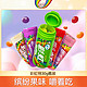 Skittles 彩虹 糖果味30g*4瓶装休闲零食随身携带水果什锦口味儿童糖果批发