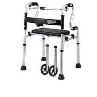 吉乐佳 7304双湾款老人助行器残疾人康复带轮带座板铝合金助行助步器可8档调节可折叠