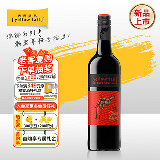 黄尾袋鼠 缤纷系列加本力苏维翁红葡萄酒智利版 750ml