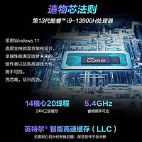 ROG 玩家国度 幻16翻转版2023款 i9-13900H RTX4060/RTX4070 触控星云屏轻薄高性能游戏笔记本电脑