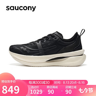 saucony 索康尼 巡航CMT跑鞋男女缓震跑步鞋通勤训练运动鞋黑44