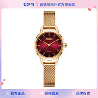 CITIZEN 西铁城 手表JT系列石英女表EQ3003-50Z