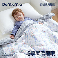 DOMIAMIA 哆咪呀23秋冬新品安抚豆豆毯婴儿毯子新生儿被子宝宝盖毯