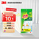 PLUS会员：3M Scotch-Brite 思高 易洁 8层耐用抹布 30*30cm 3片