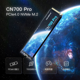 COLORFUL 七彩虹 M.2接口 NVMe协议PCIe4.0×4固态硬盘 CN700 Pro 2TB
