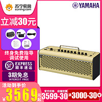 YAMAHA 雅马哈 正品雅马哈THR30II-WL充电无线蓝牙电木吉他贝斯电贝司电子鼓电子琴全频乐器内录声卡音箱