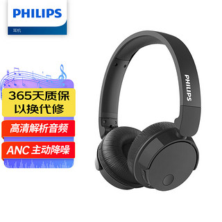 PHILIPS 飞利浦 BH305 耳罩式头戴式降噪蓝牙耳机 黑色