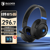 SADES 赛德斯 无线蓝牙耳机头戴式 电竞游戏音乐运动耳麦降噪麦克风 立体音效 手机电脑通用SA205黑蓝